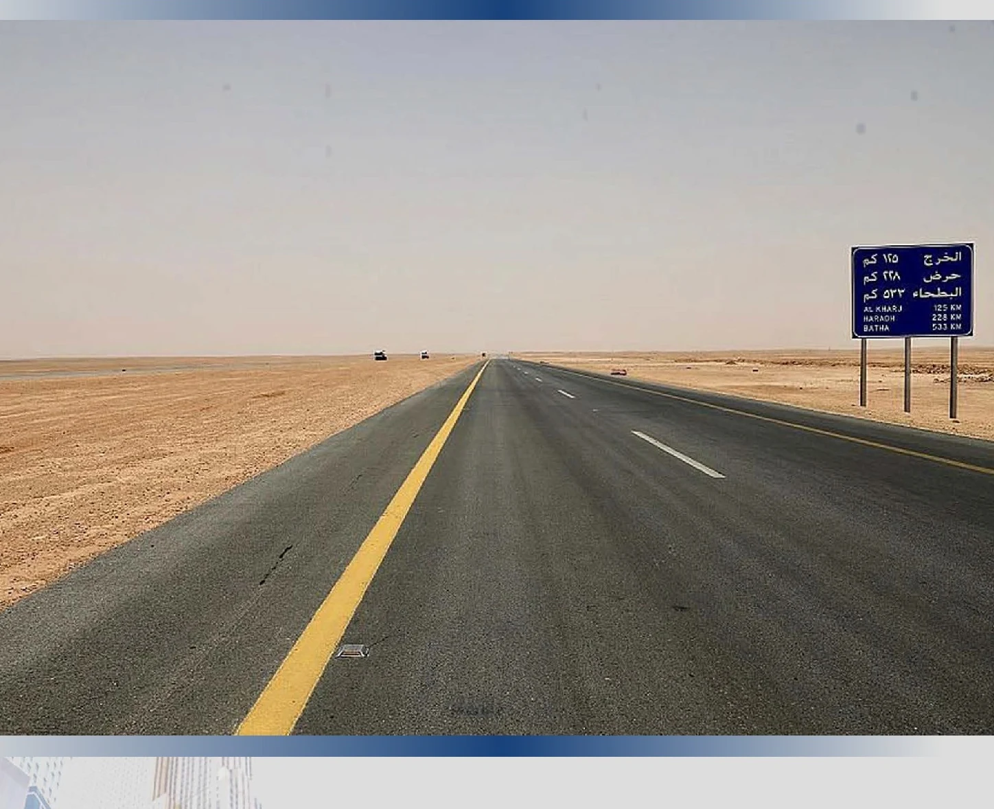 مخطط العمارية