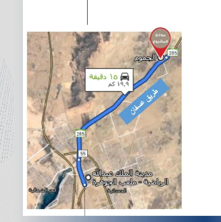 مخطط عسفان