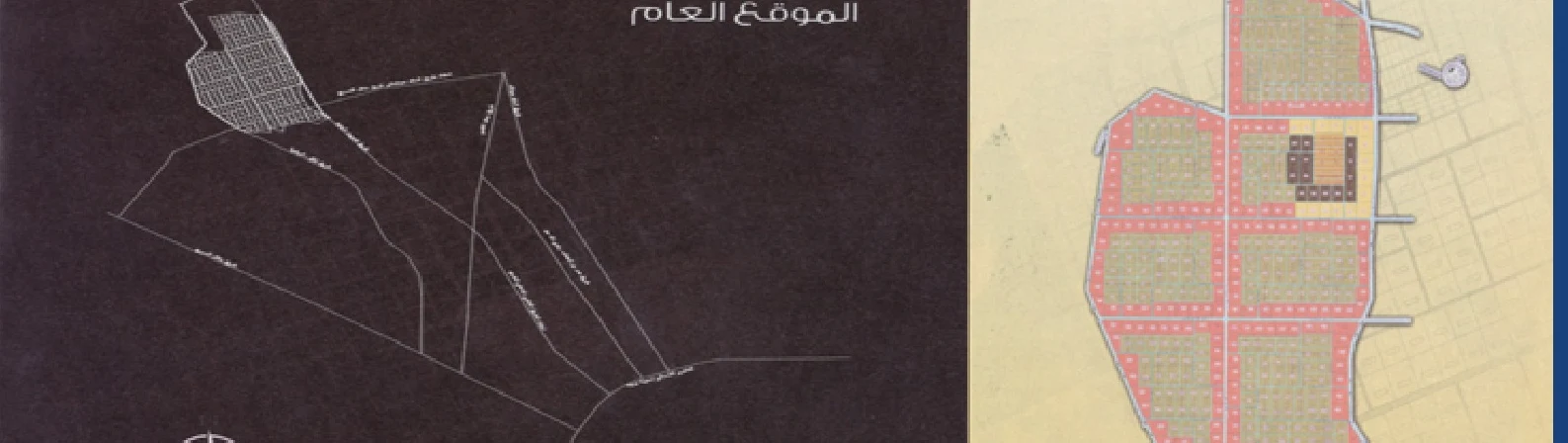 مخطط الصالحية
